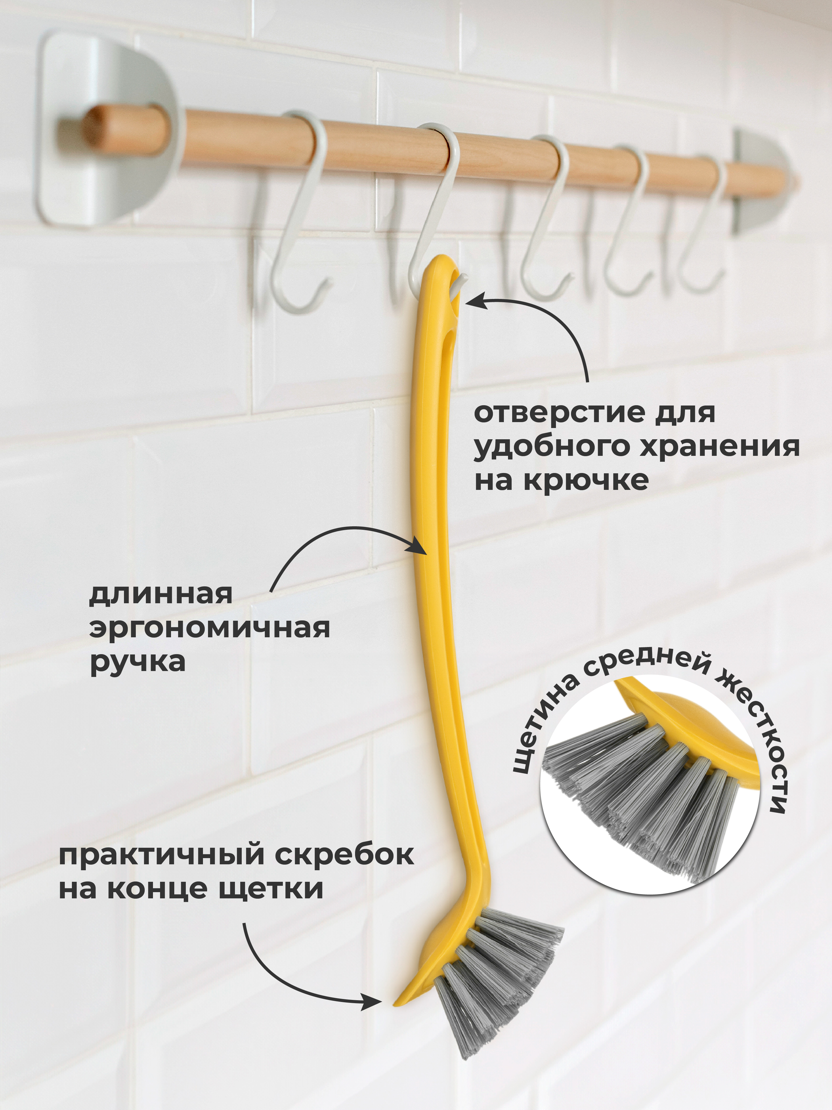Набор для уборки Econova Щетка-сметка с совком - фото 6