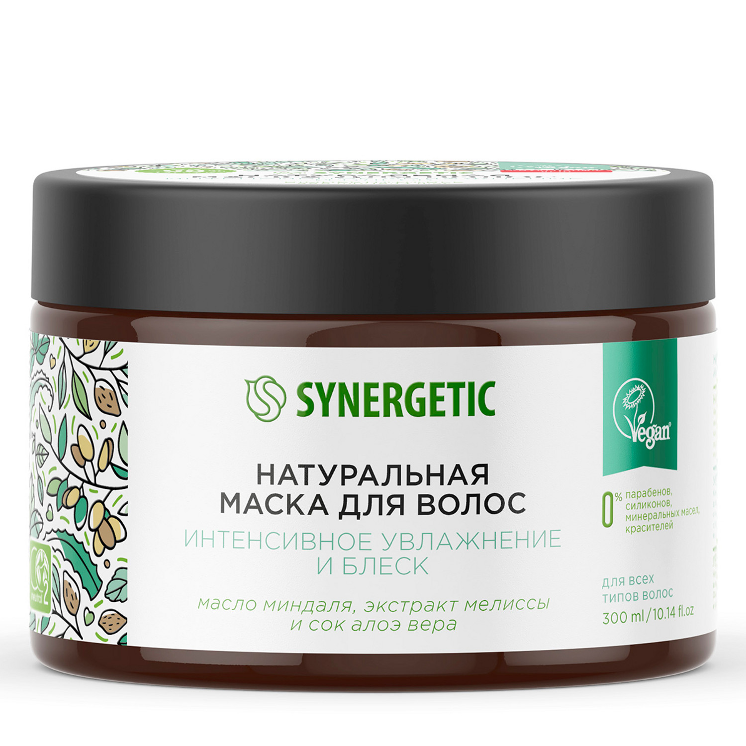 Маска Synergetic 300 мл - фото 3