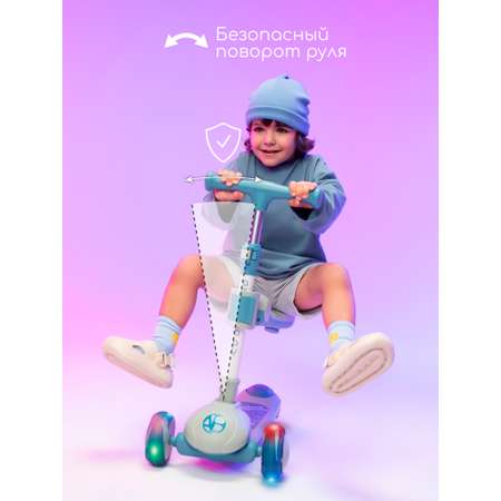 Самокат Amarobaby трехколесный