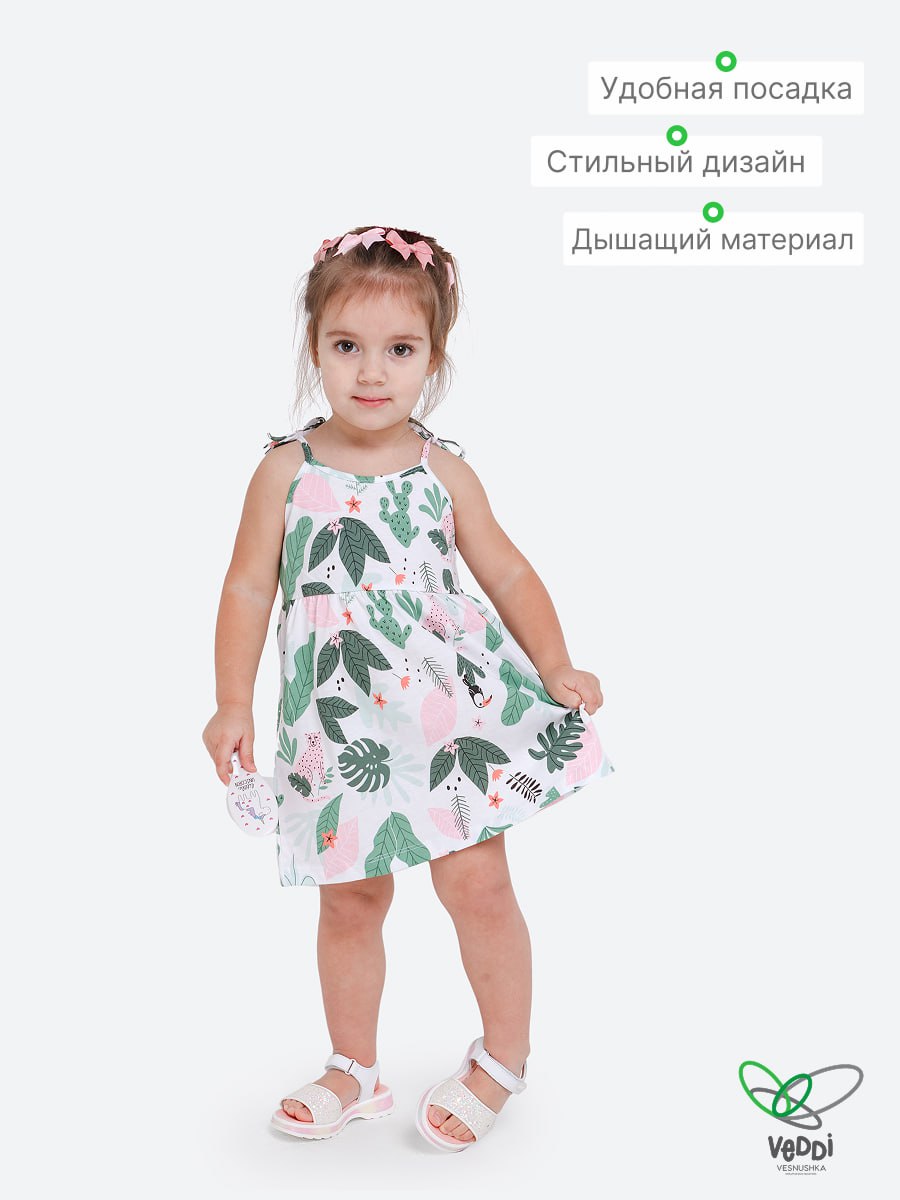 Сарафан VEDDI 534к-2024-белый/тропики - фото 3