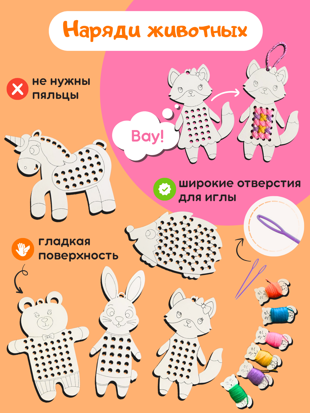 Набор для творчества ILIJIO вышивание - фото 4