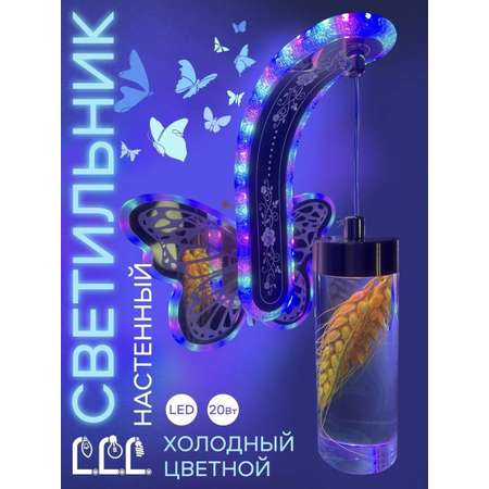 Бра настенный светильник LLL Бабочка желтый FX600 6010
