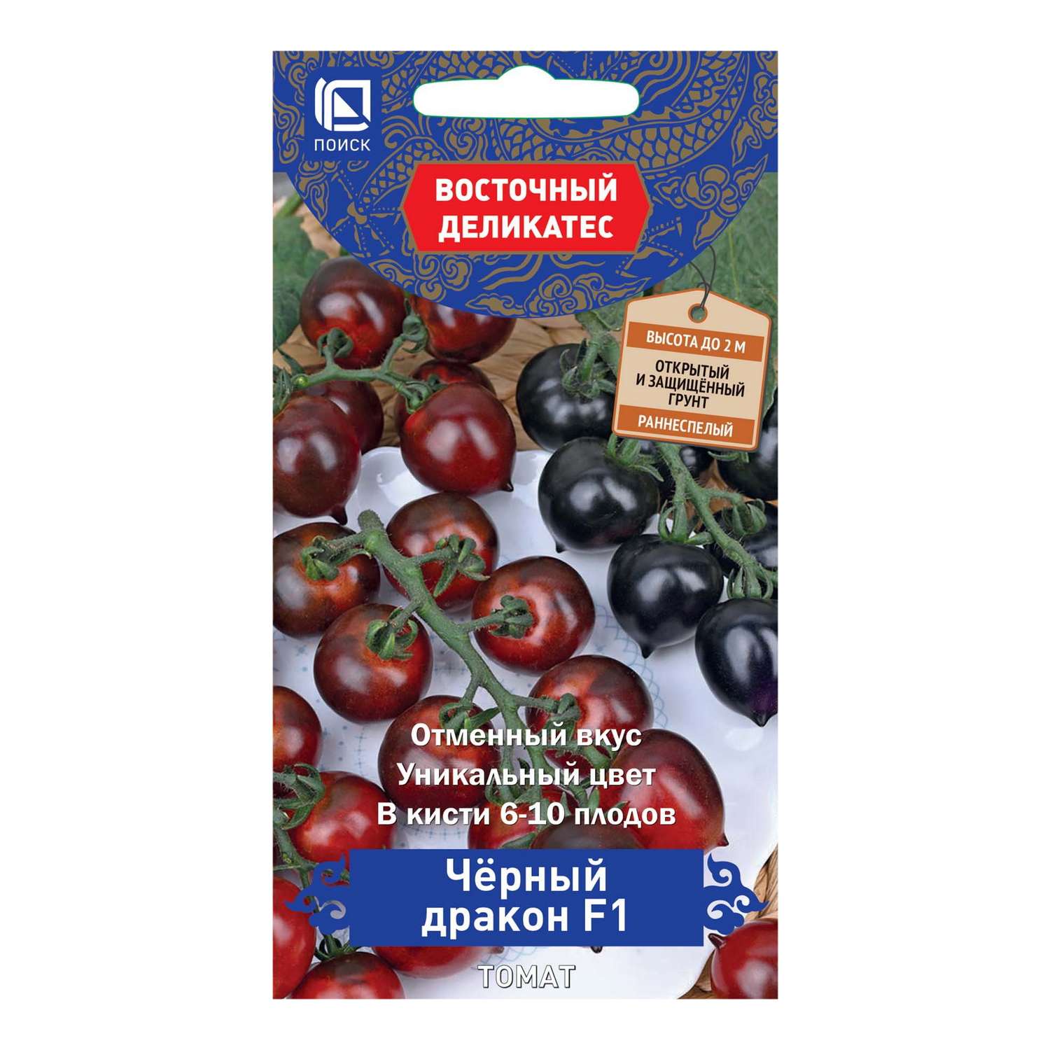 Семена ПОИСК Томат Черный дракон F1 10шт - фото 1