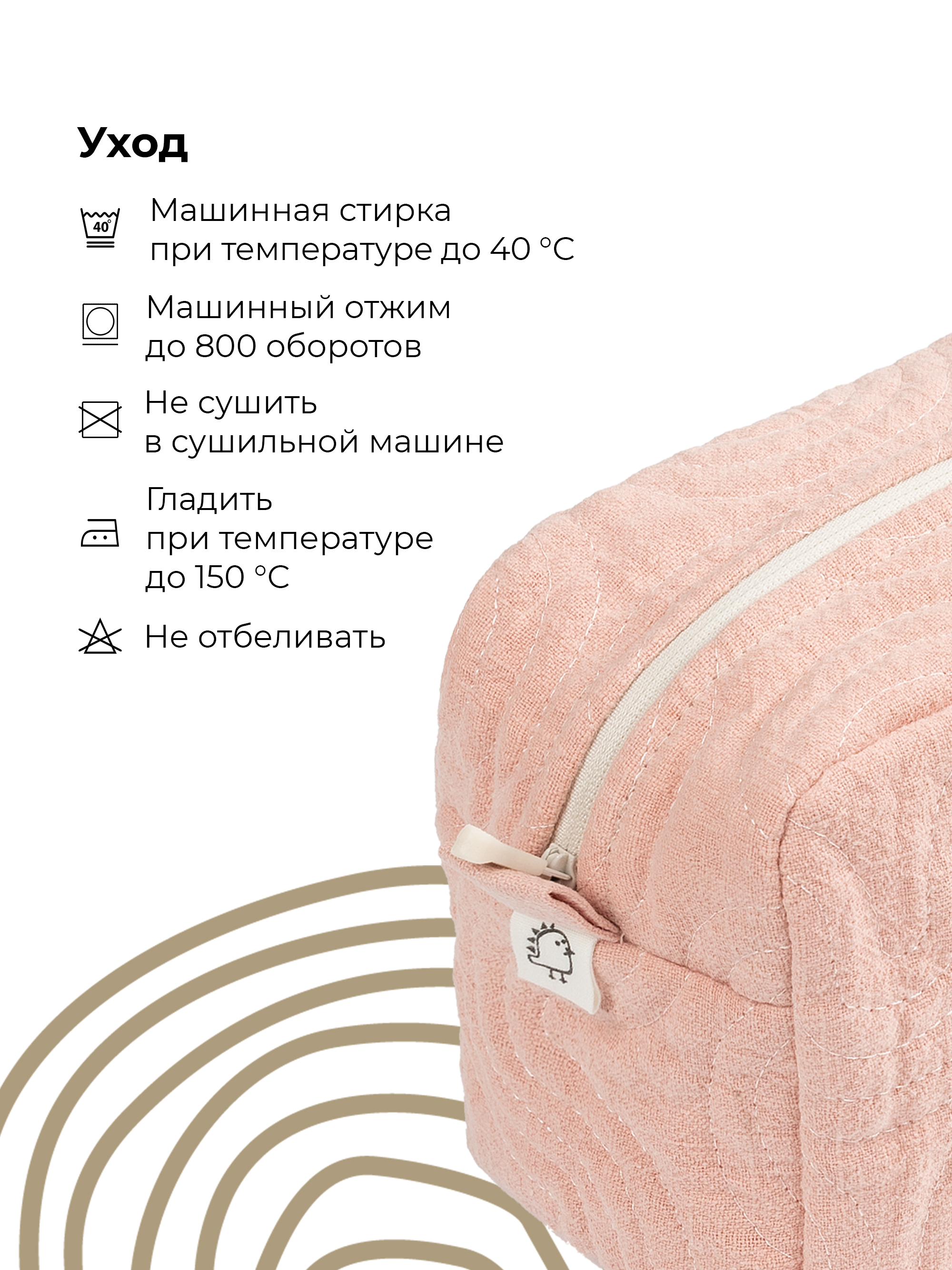 Косметичка BUBA KIDS Розовая кувшинка/пудра - фото 11
