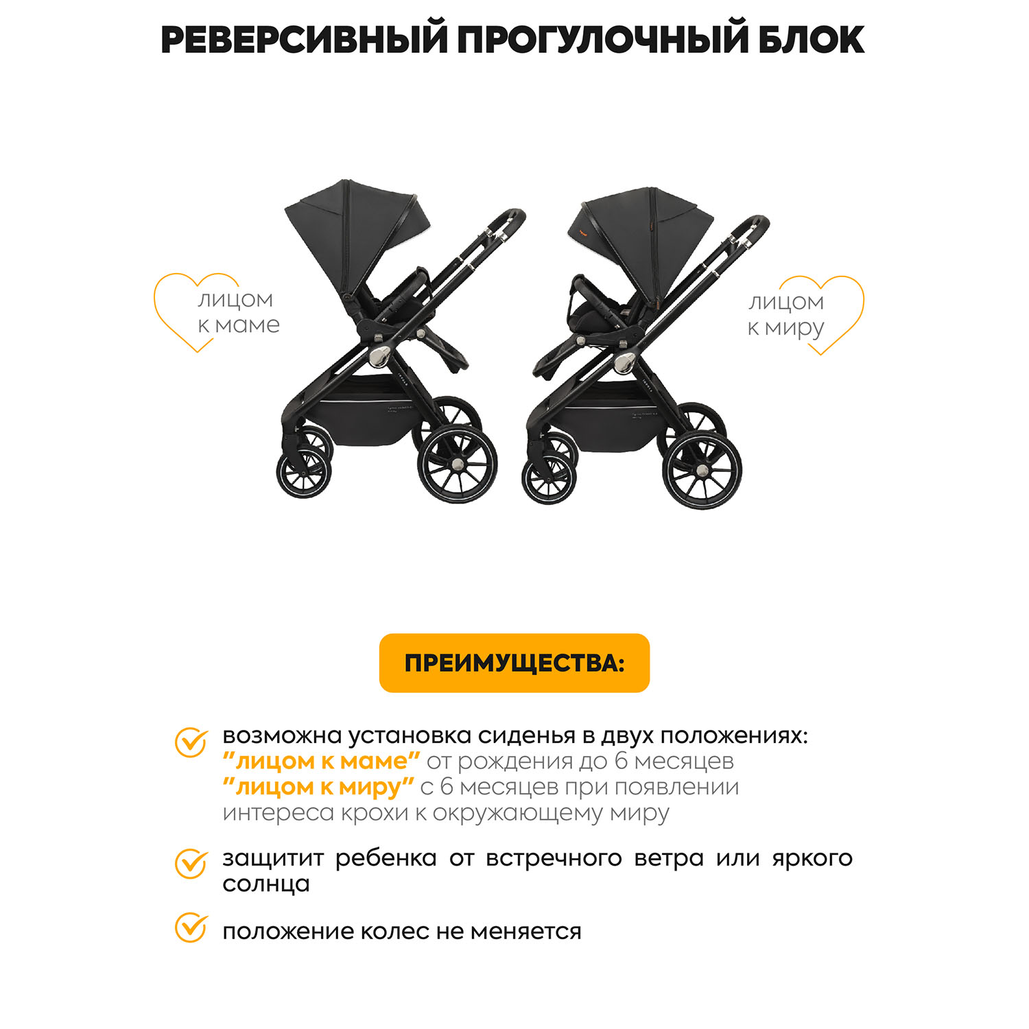 Коляска 2в1 JOVOLA Pepper черный - фото 8
