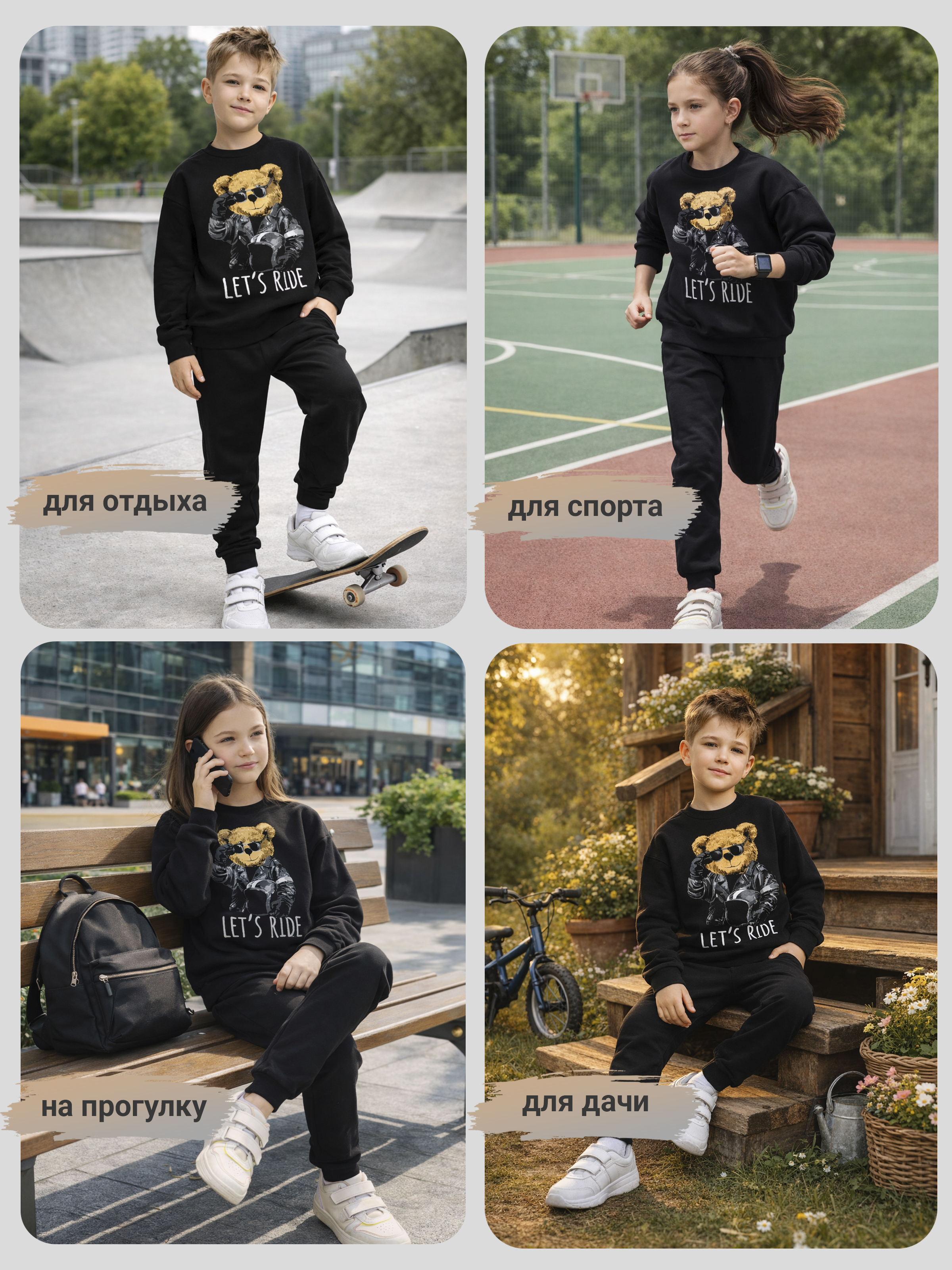 Костюм Утенок 7045г черный тедди байкер - фото 5