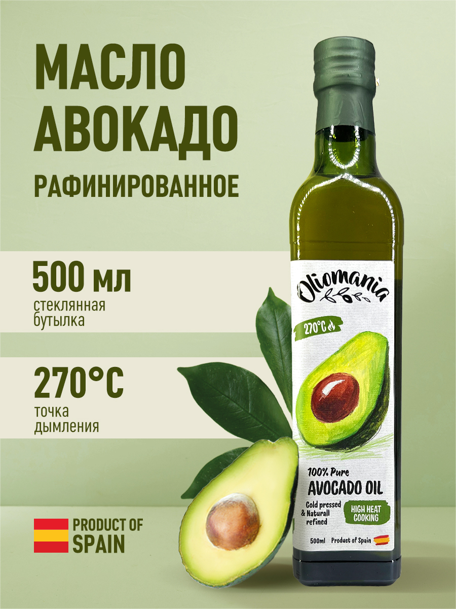 Масло Авокадо Рафинированоое Oliomania 500 мл - фото 1