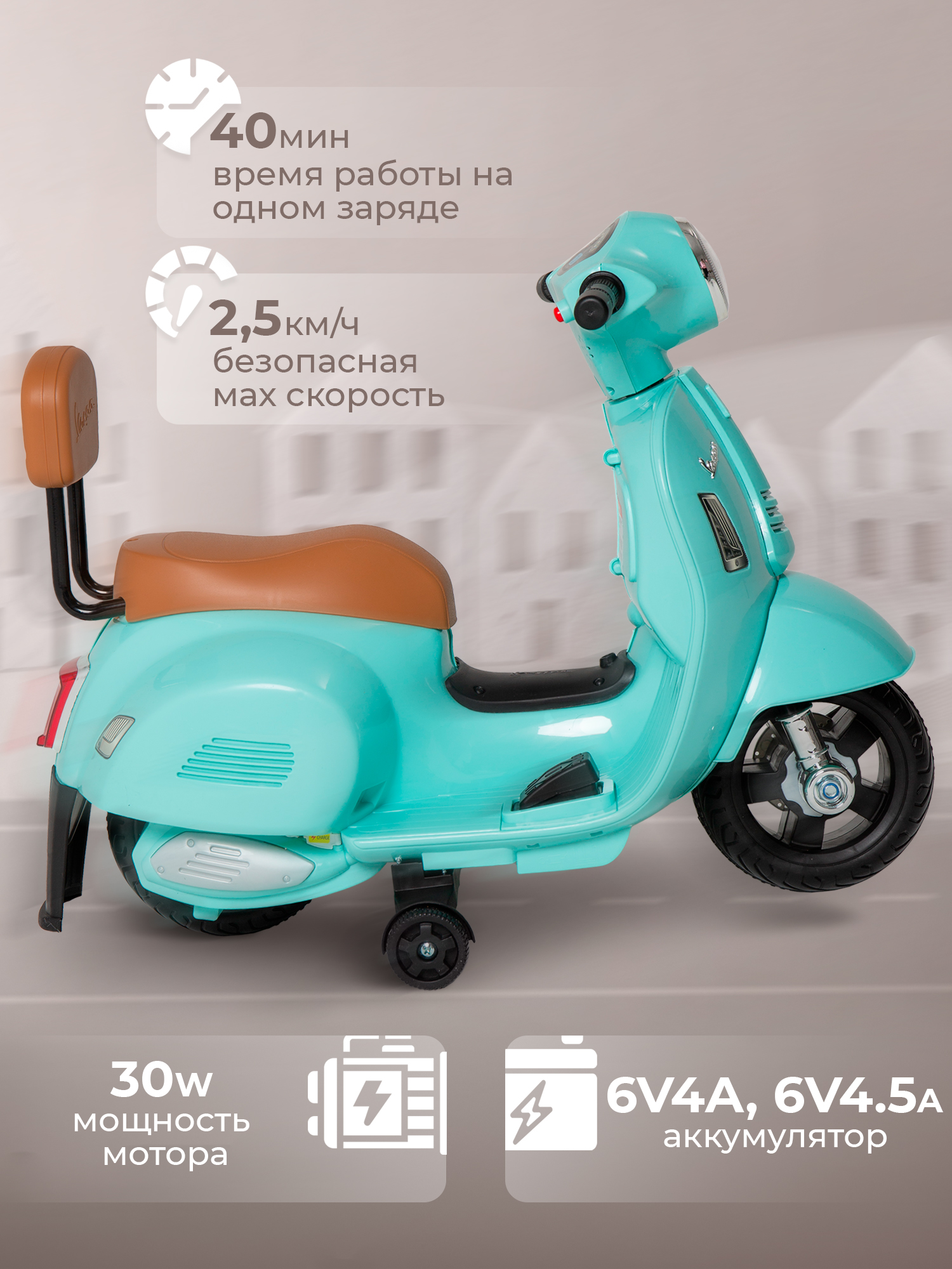 Каталка Sweet Baby бирюзовый - фото 5