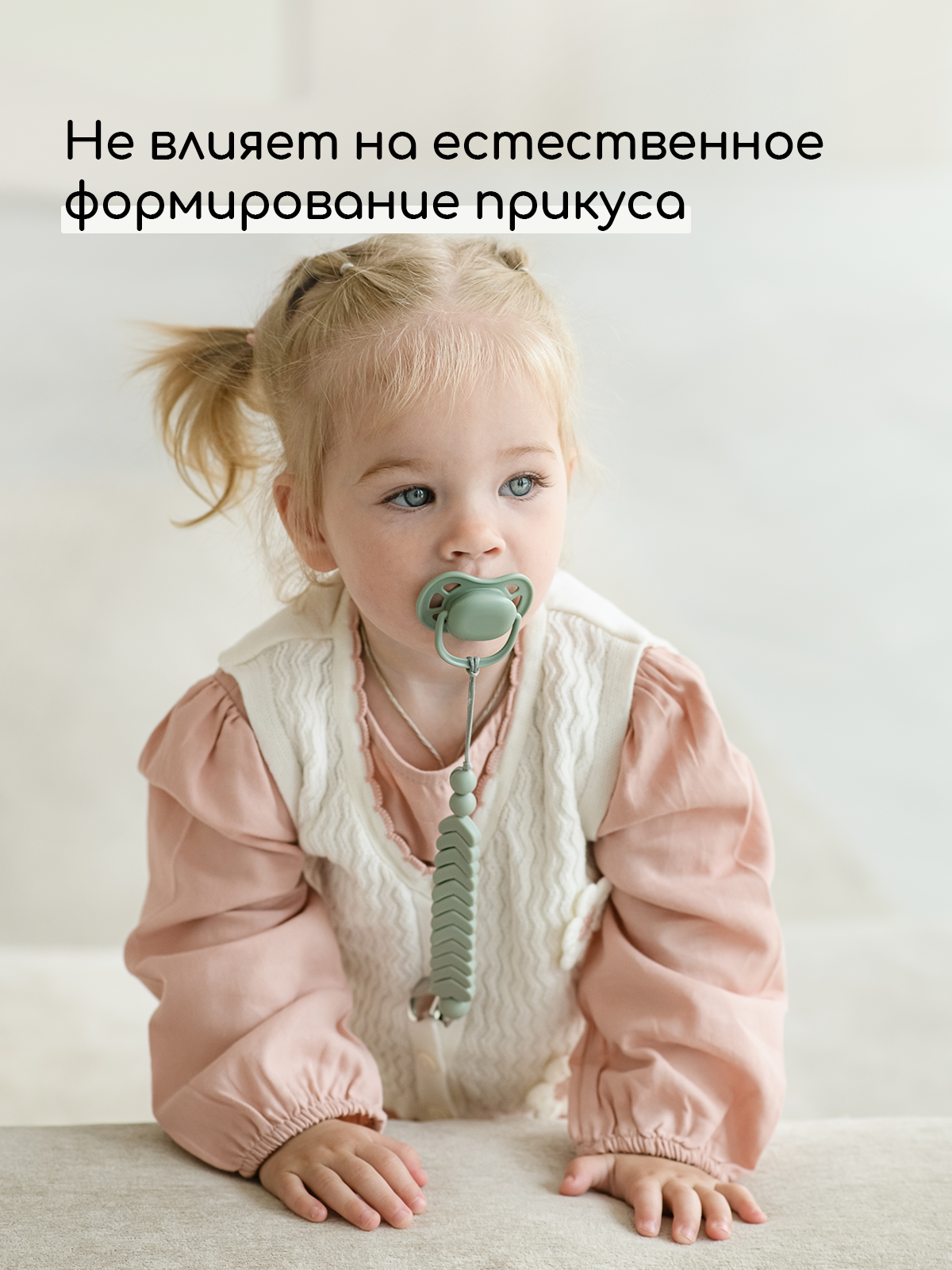 Пустышка Miyoumi силикон анатомическая от 18 мес. 2 шт. - фото 2