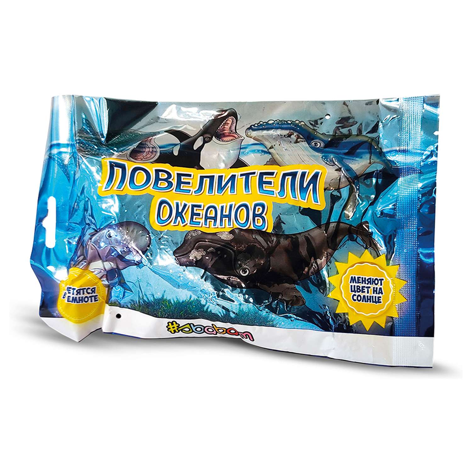 Тянучка Sbabam - фото 18