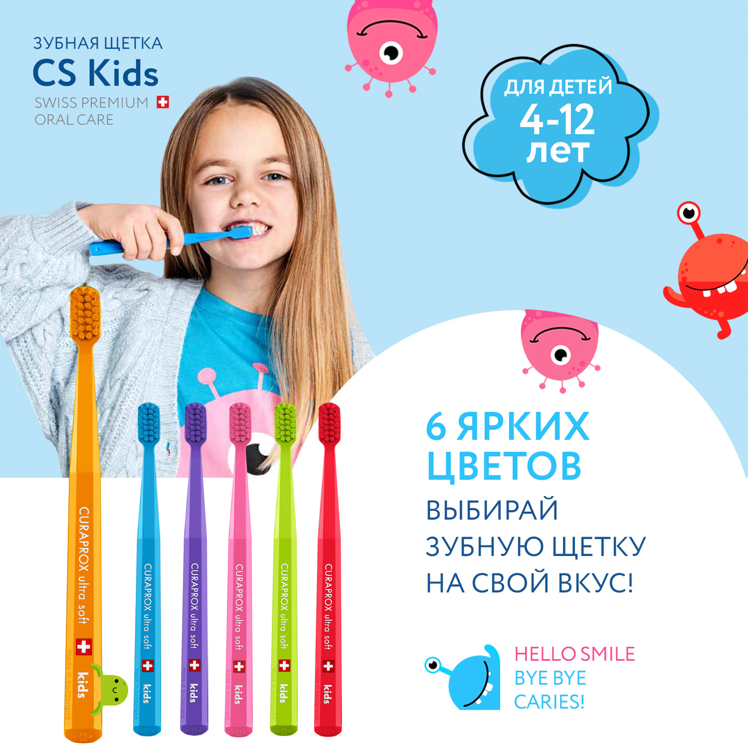 Зубная щетка классическая Curaprox - фото 8