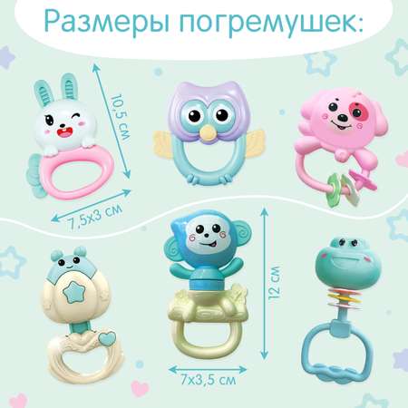 Игрушка Sima-Land погремушка