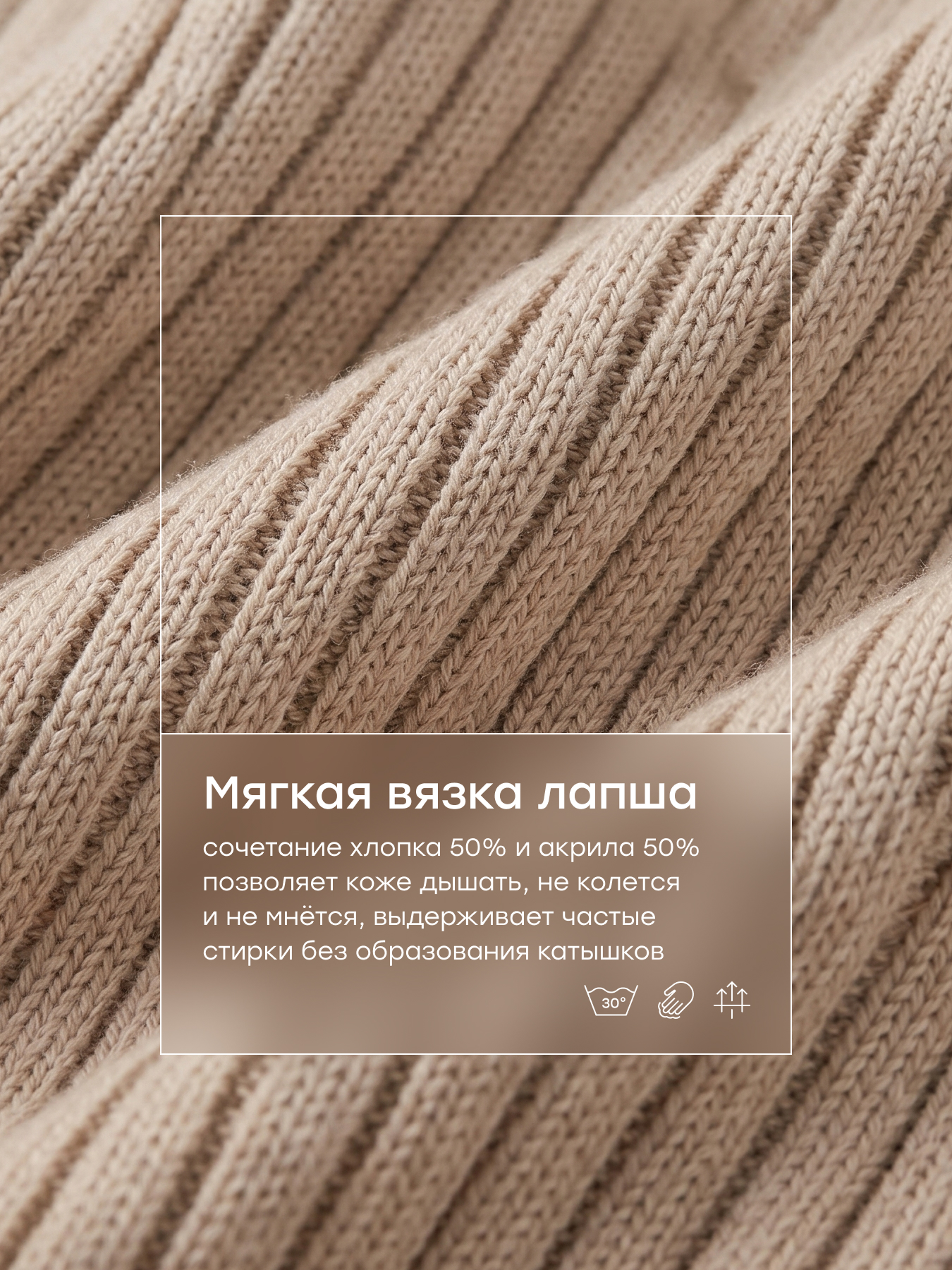 Брюки Happy Baby 88533-1_light-milky - фото 6