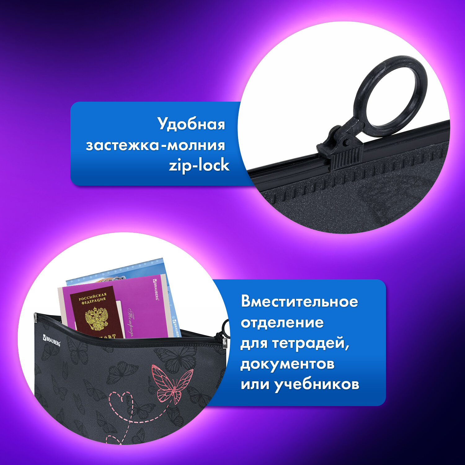 Папка для труда Brauberg А4 - фото 4