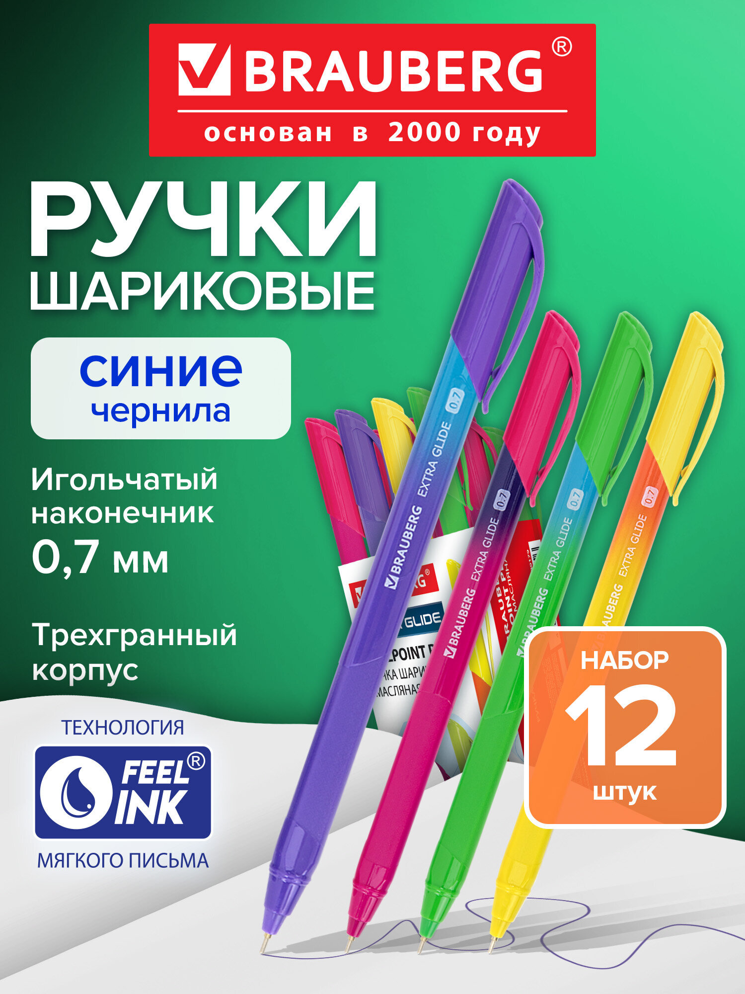 Ручка шариковая Brauberg 12 шт. - фото 1
