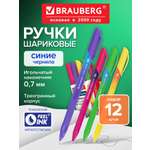 Ручка шариковая Brauberg 12 шт.