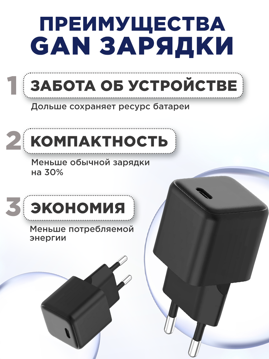 Зарядное устройство REXANT с одним портом Type-C 30Вт GaN - фото 2
