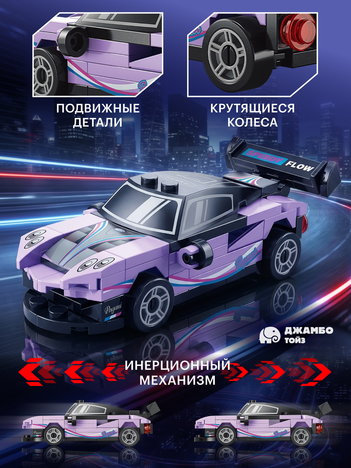 Конструктор Constructa Машинка 70 дет. - фото 2