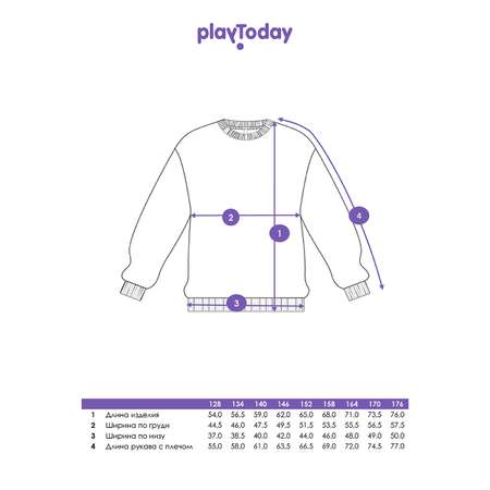 Свитшот PlayToday