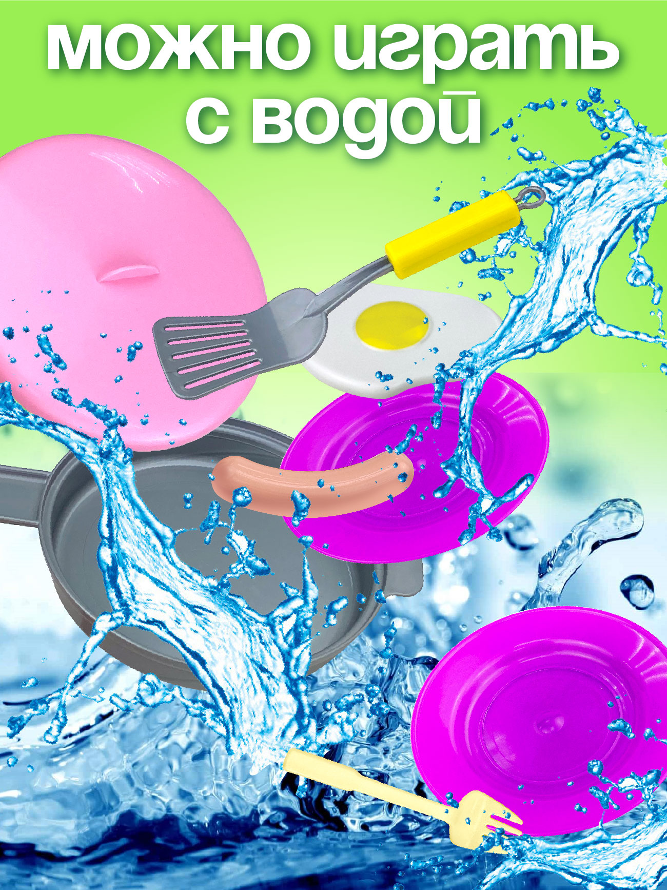 Игрушка СТРОМ посуда - фото 8