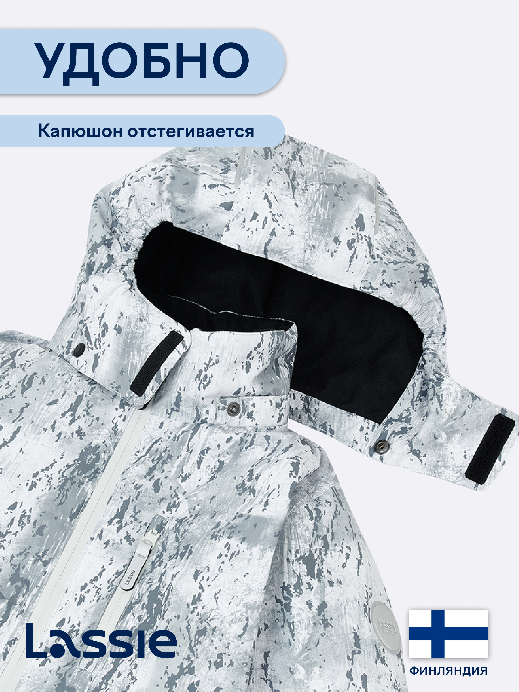 Комбинезон Lassie 72105301-0100 - фото 4