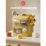 Игрушка Happy Baby сортер