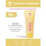 Гель NAME SKIN CARE