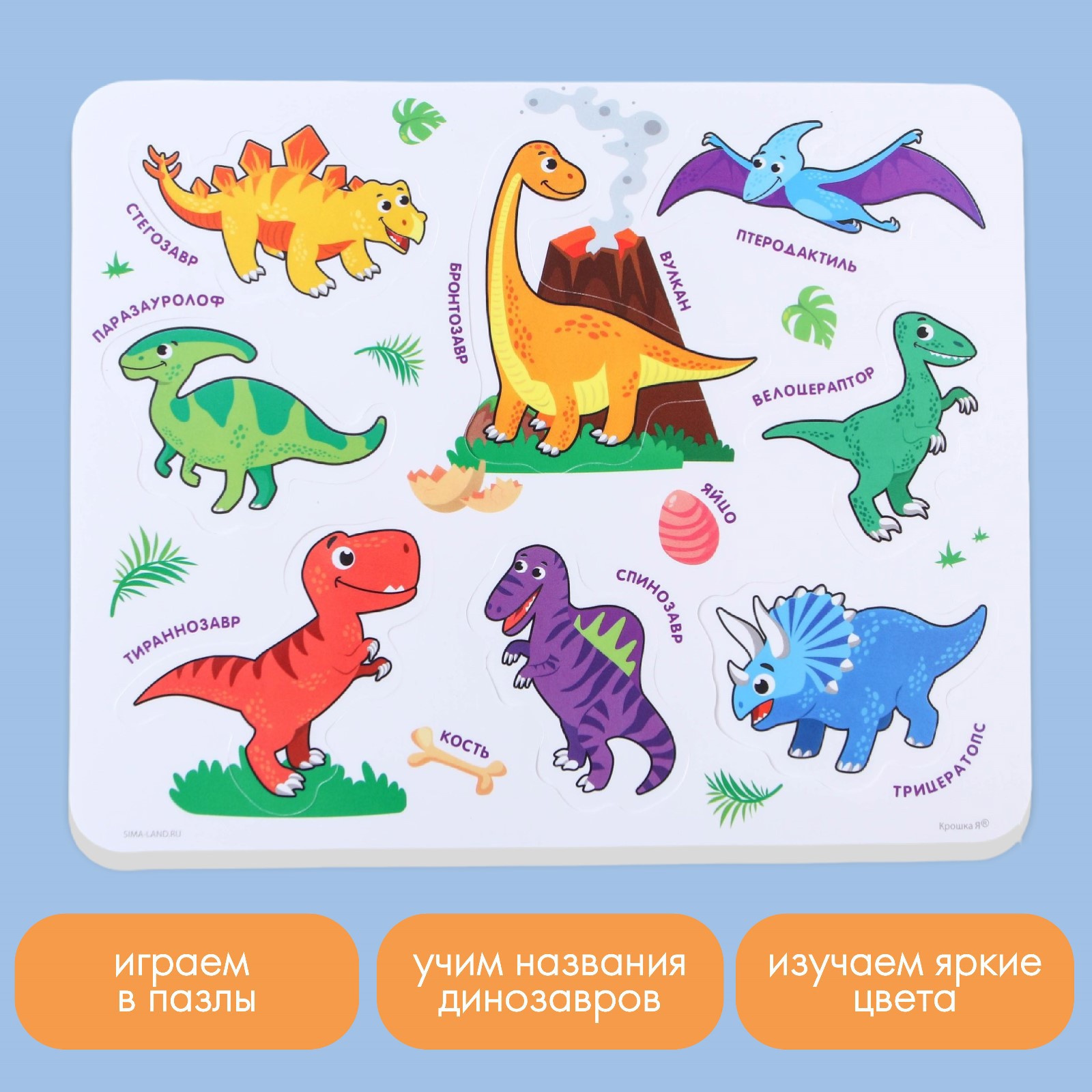 Пазл Крошка Я - фото 2
