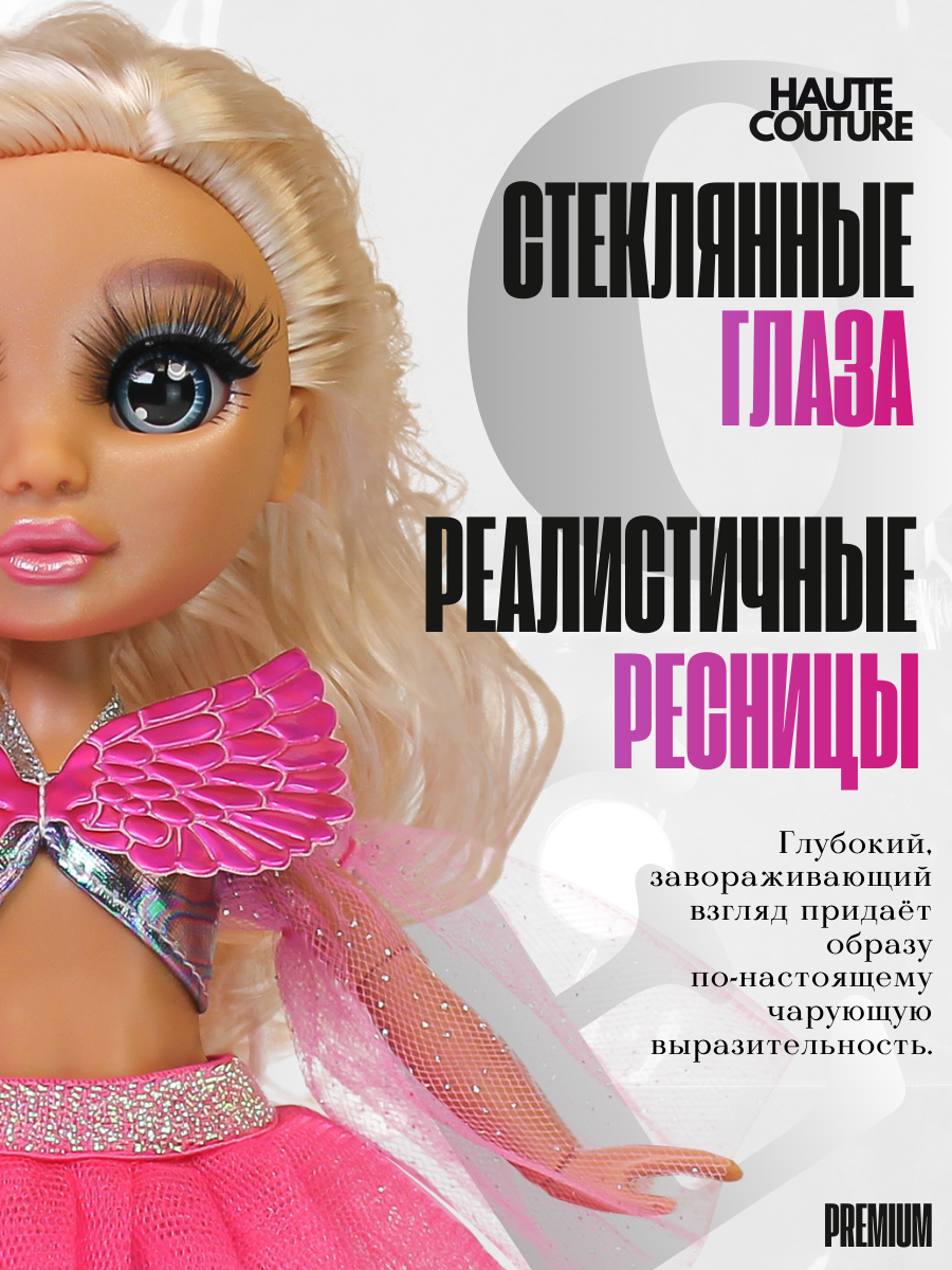 Кукла модельная Funky Toys GC25025 - фото 4