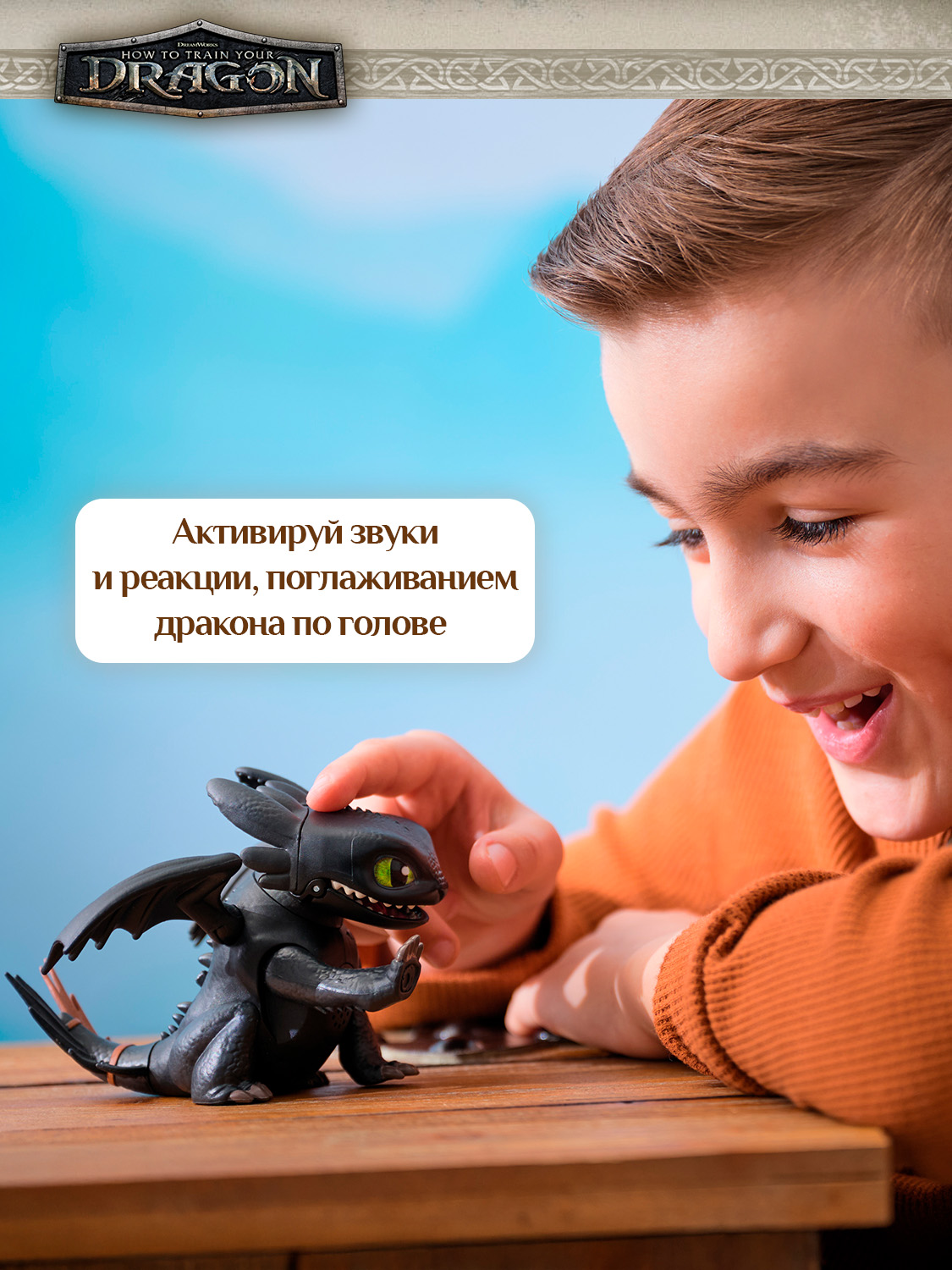 Фигурка Как приручить дракона Ночная Фурия мини-дракон - фото 9