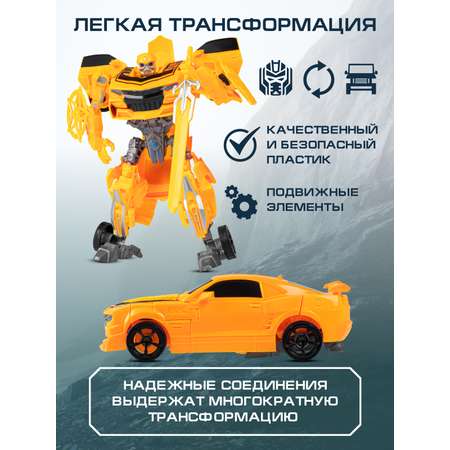 Фигурка AUTODRIVE Робот трансформер Машинка