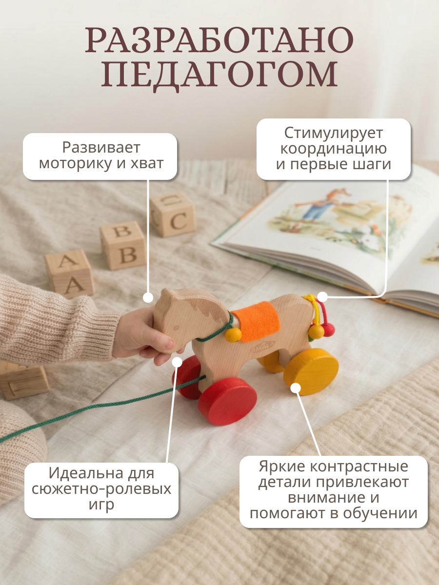 Игрушка S-mala каталка - фото 3