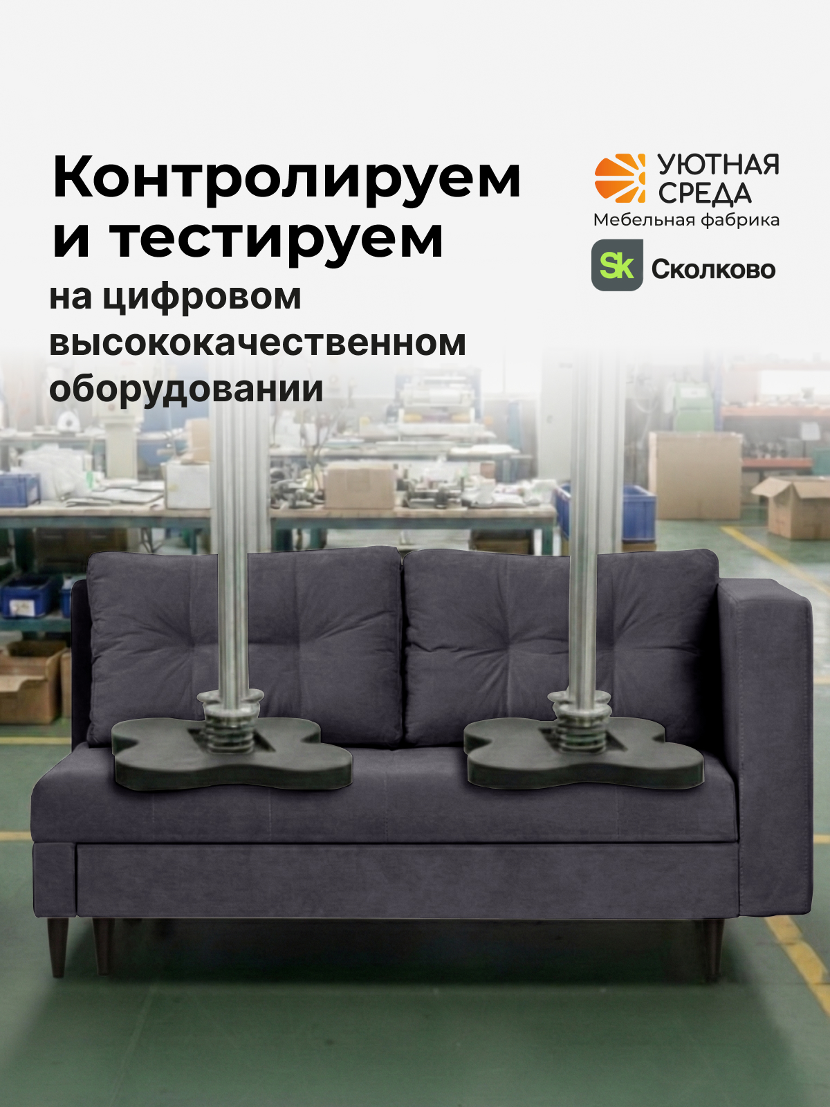 Диван Уютная среда велюр графит черный - фото 15