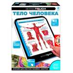 Настольная игра Educa
