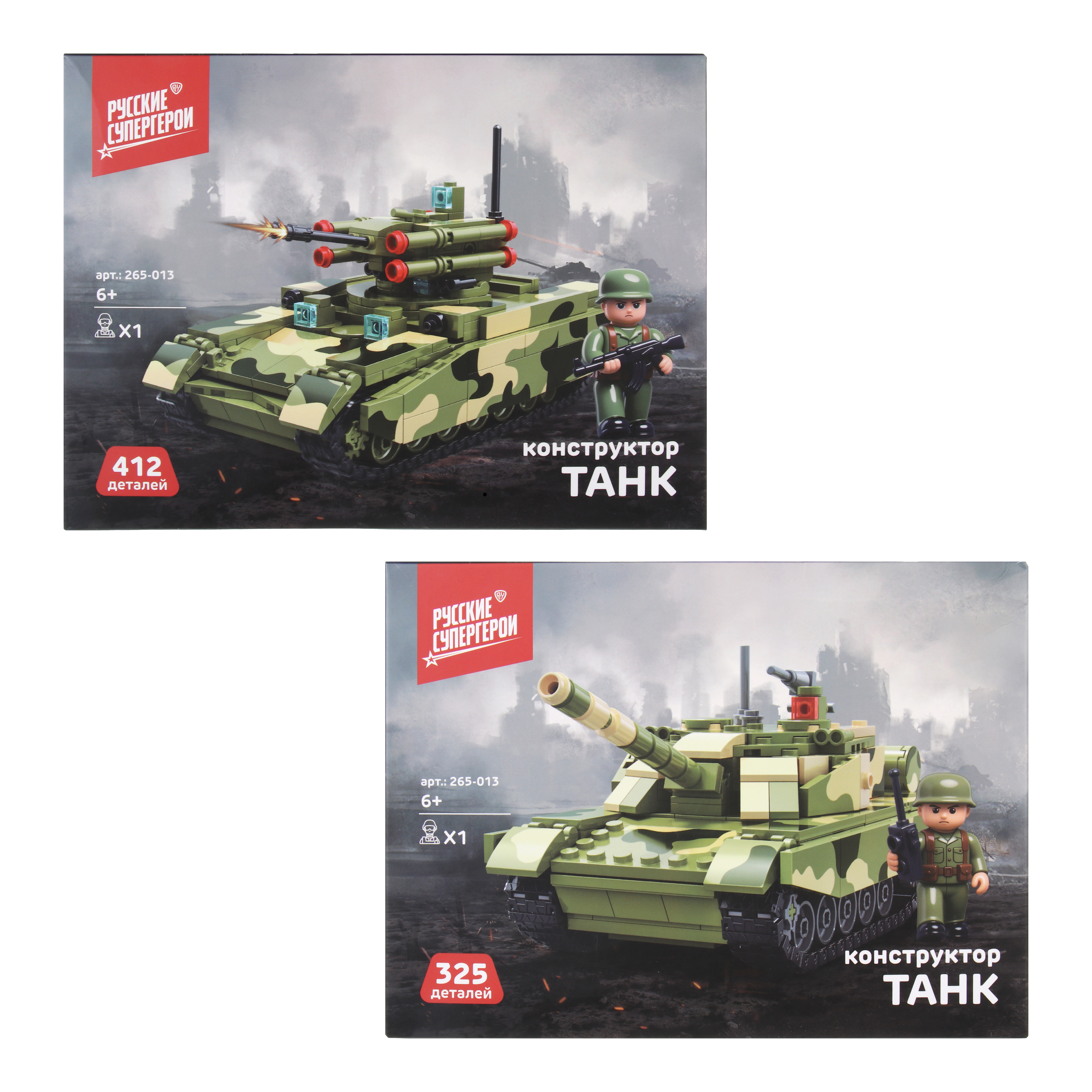 Конструктор BY Танк 325 дет. - фото 6
