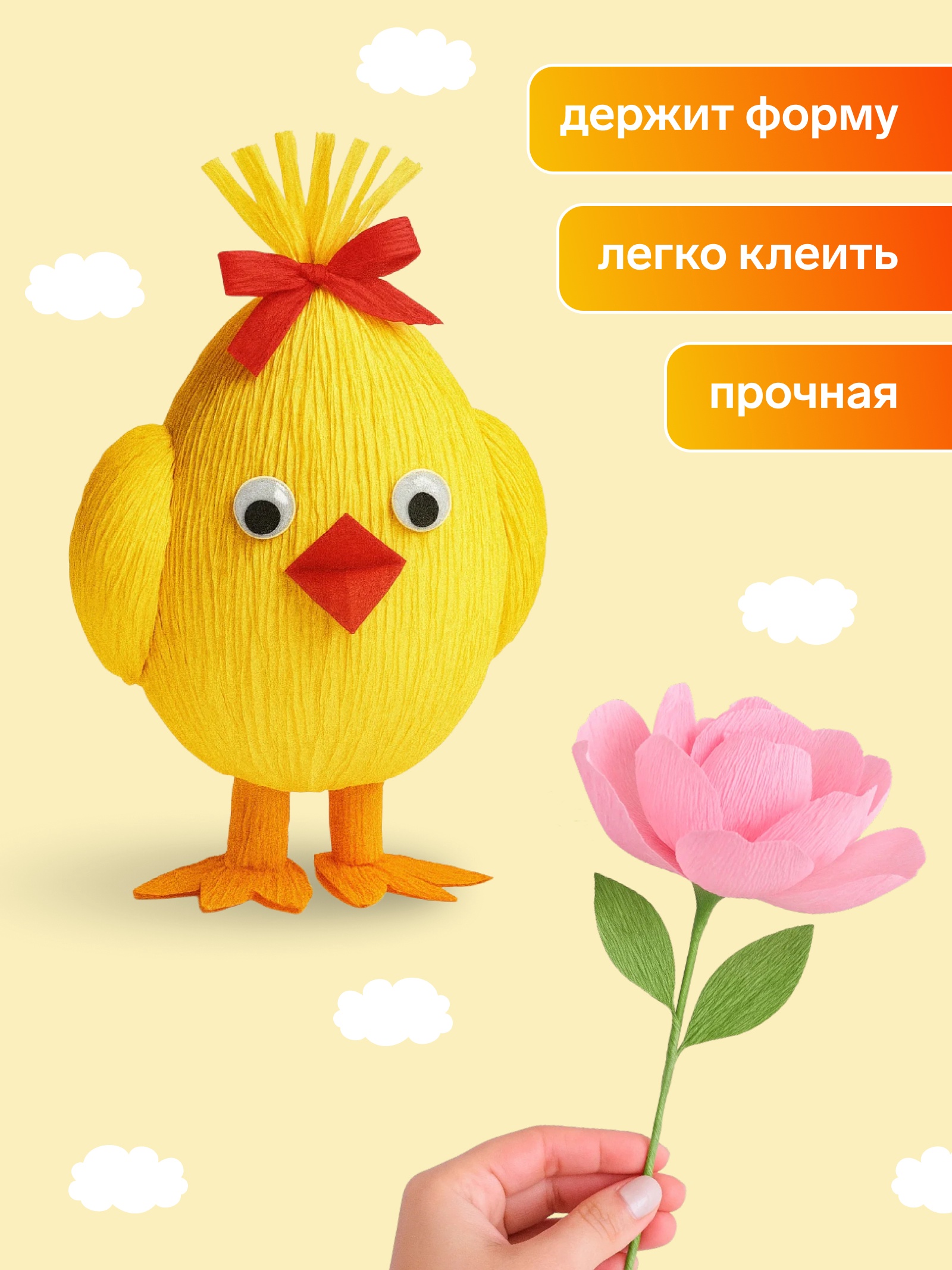 Фетр, креповая бумага Calligrata 10 лист. - фото 3