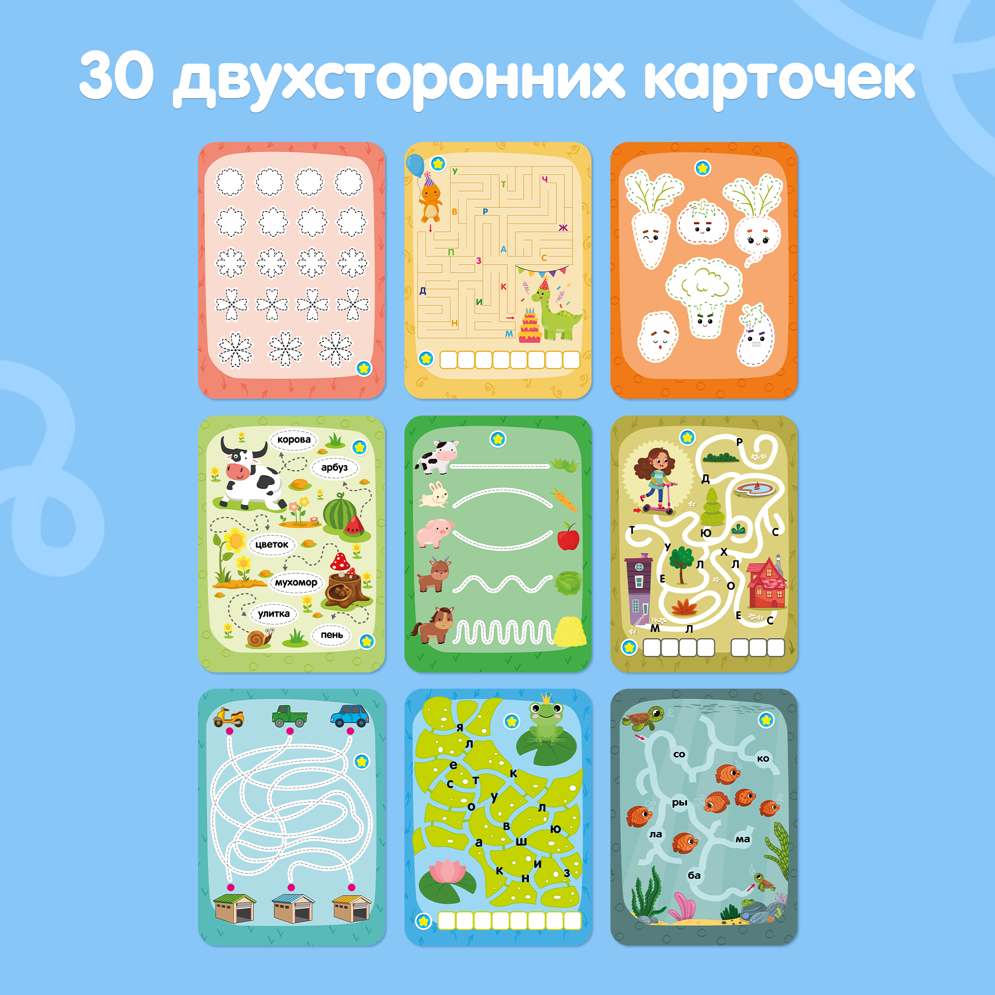 Набор карточек BertToys Карточки для говоручки Пиши Читай - фото 8