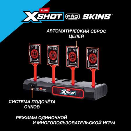Мишень Zuru XSHOT  excel