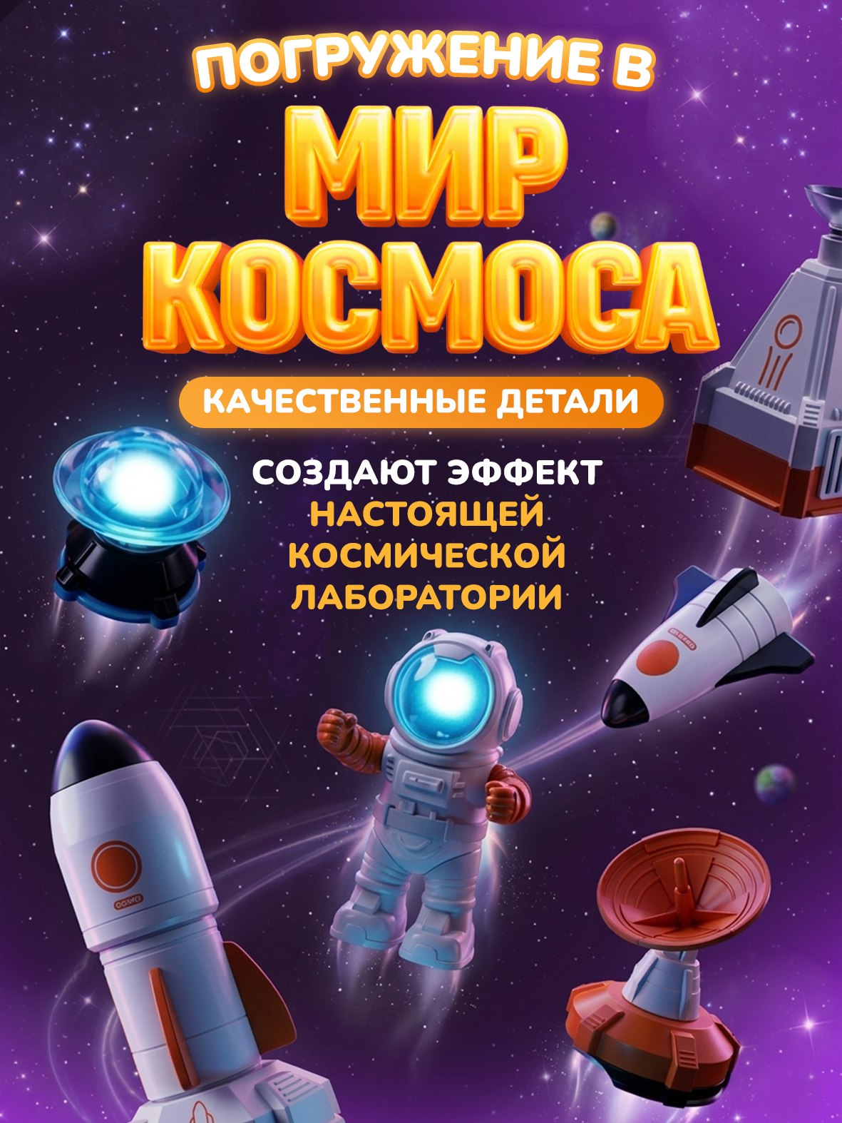 Конструктор Healthy Toys конструктор электронный 29 дет. - фото 7