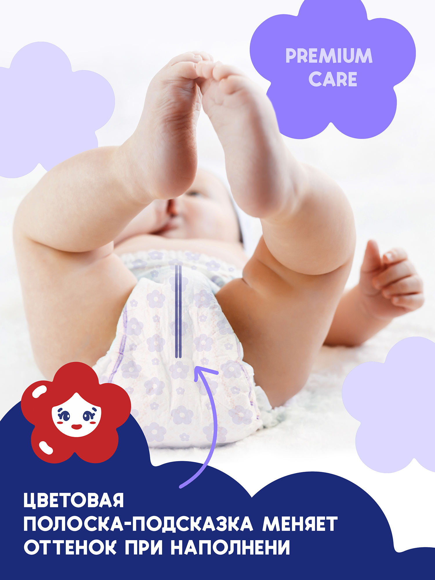 Подгузники HanaMaru 60 шт. - фото 9