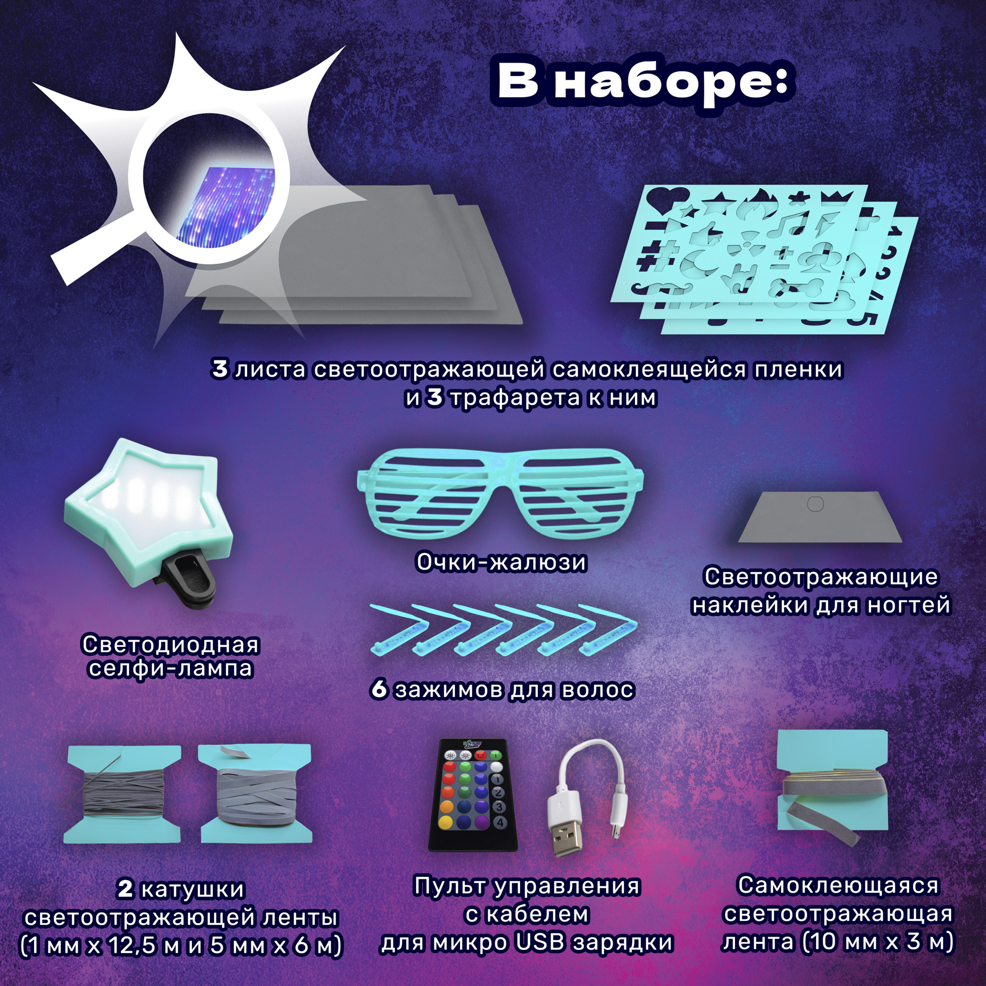 Игрушка Lets Glow Studio - фото 8