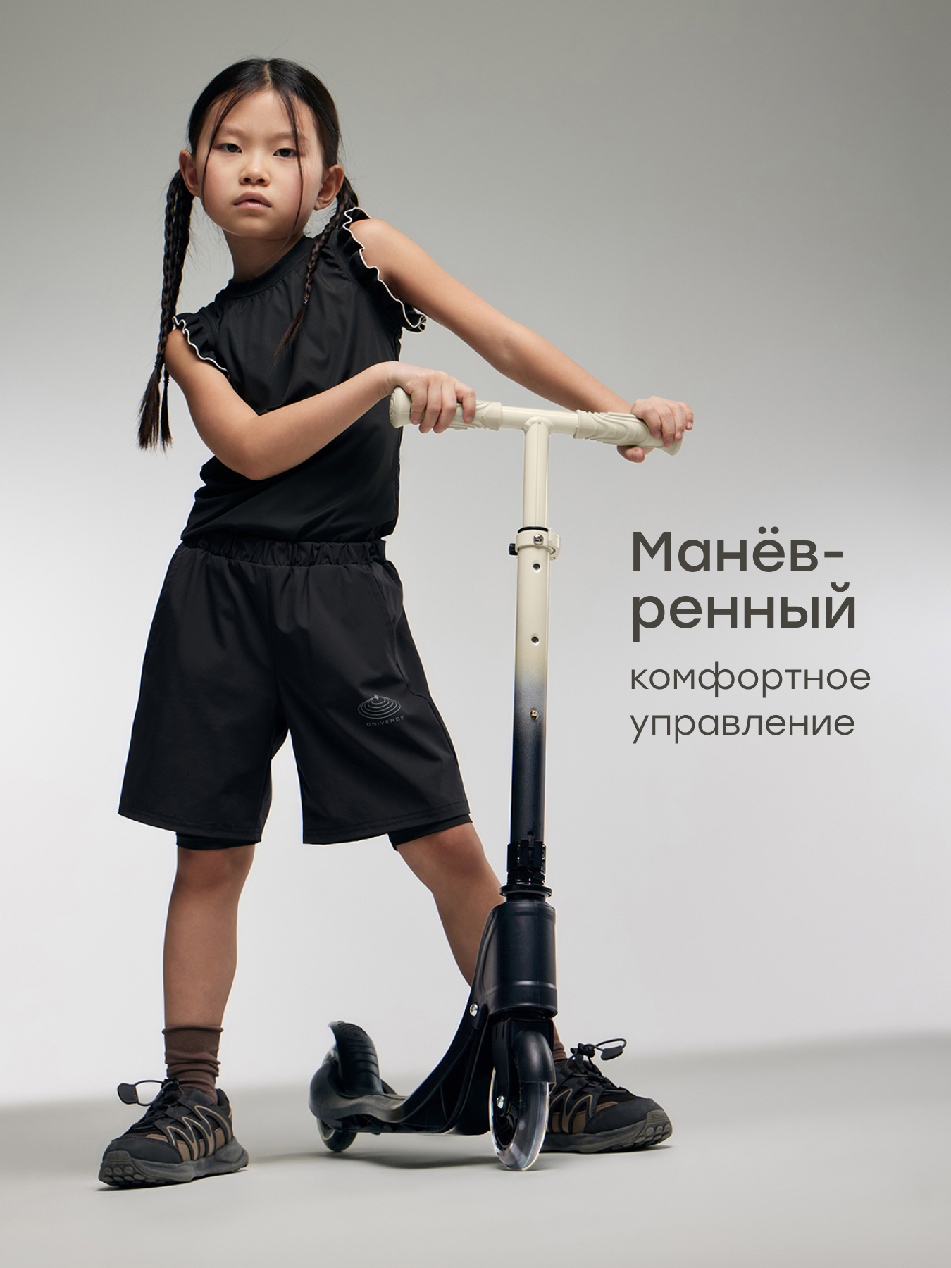 Городской самокат Happy Baby двухколесный - фото 8