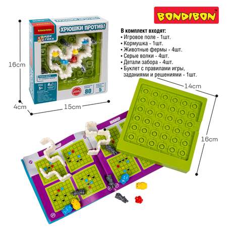 Настольная игра Bondibon логическая ХРЮШКИ ПРОТИВ