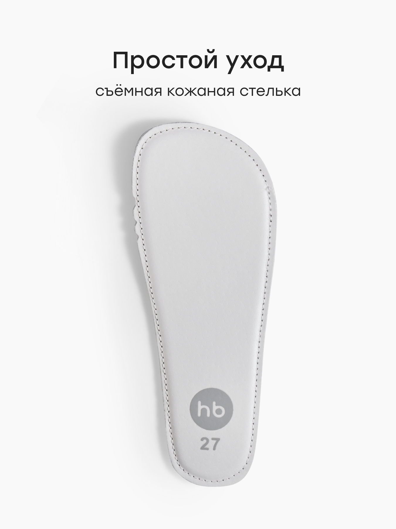 Кеды Happy Baby 86743_white - фото 6