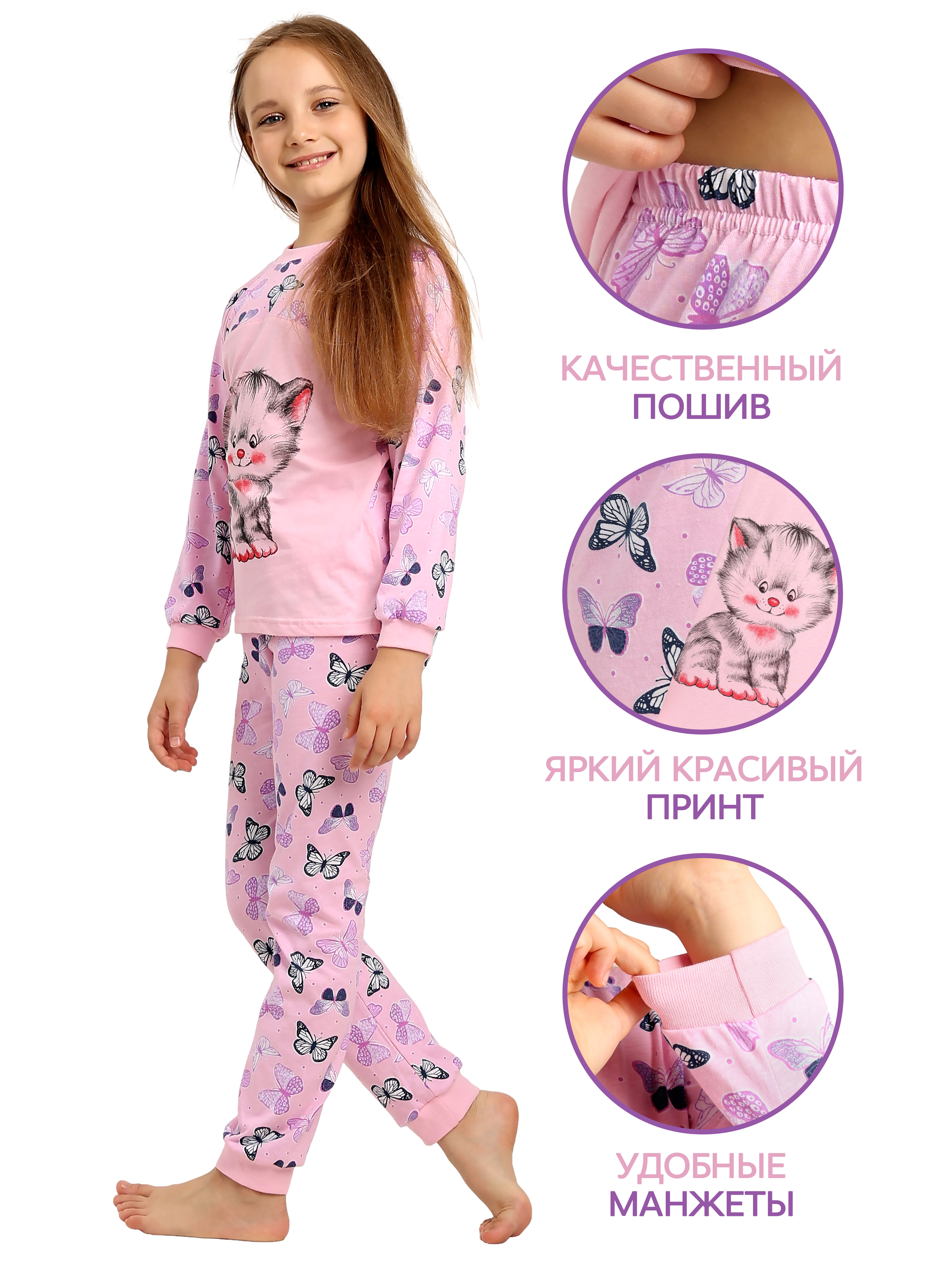 Пижама ДО-Детская Одежда 0025К/розовый3 - фото 4