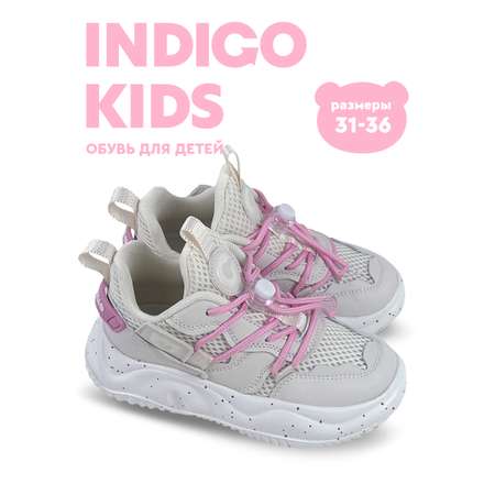 Кроссовки Indigo kids