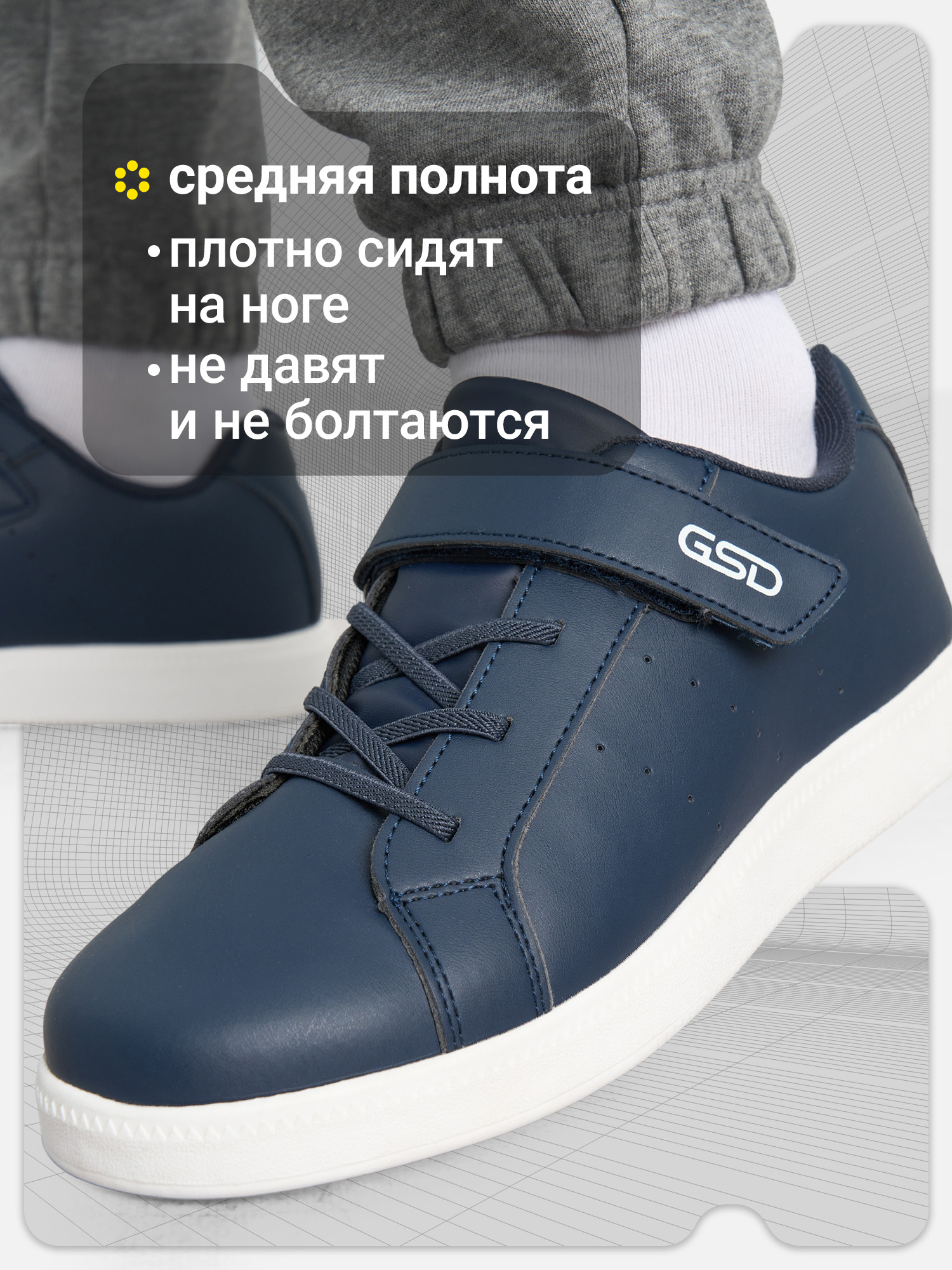 Кеды GSD 142877G17-Z4 - фото 3