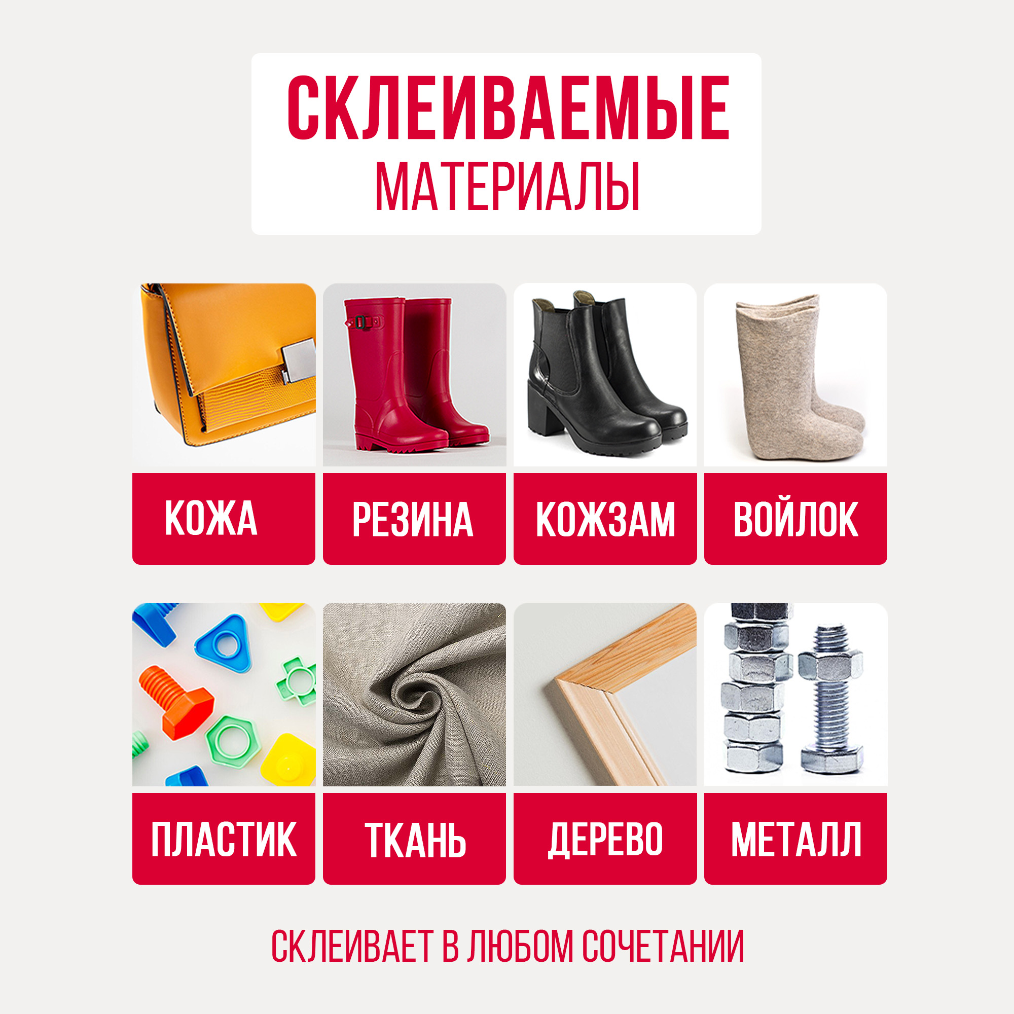 Клей бытовой КОНТАКТ 1 шт. - фото 4