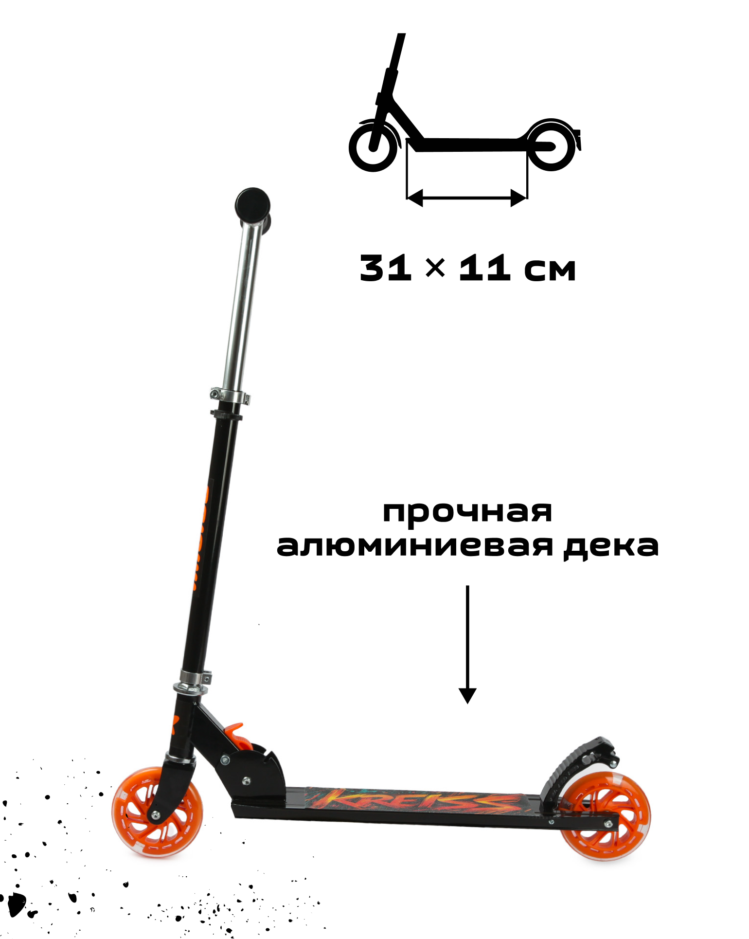 Самокат Kreiss двухколесный - фото 3