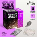 Набор для опытов Эврики